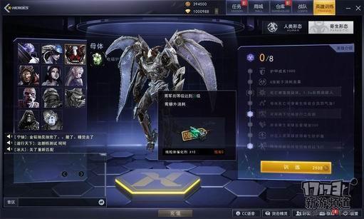 新游嘗鮮坊,突擊英雄最新圖片