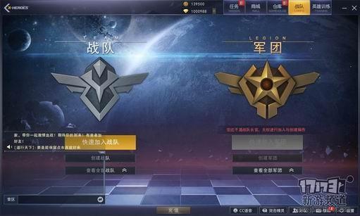 新游尝鲜坊,突击英雄最新图片
