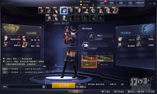 新游尝鲜坊,突击英雄最新图片