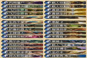 二月天梯上分好選擇 全能中速圣騎士
