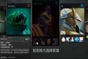 DOTA2 基礎(chǔ)班第55講-沉默術(shù)士基礎(chǔ)教學(xué)