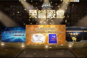 无禁之战 《天之禁》荣誉殿堂耀世登场