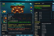 玄獸要可愛 高玩教你怎么給寶寶裝飾