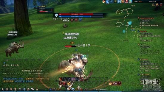 热血江湖2截图