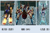 仙俠世界玩家分享 云海魔陵之神級(jí)攻略