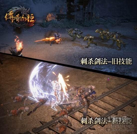 傳奇永恒,道士,二測(cè)最新圖片