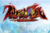再續(xù)仙俠情懷 手游《仙劍靈域》的熱血年代