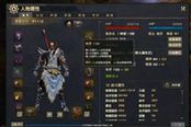 天諭光刃職業(yè)技能、加點(diǎn)、輸出手法詳解視頻