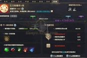 新服新手沖級必備 裝備獲取指引