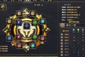 玉虛65級神格搭配 攻擊屬性方向淺析