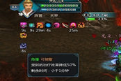 刷雪月谷陣營聲望 聲望隊掃劫灰谷攻略(2)
