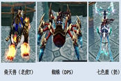 玩家分享 仙俠世界FB云海魔陵神級(jí)攻略