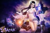 四大美人倾乱世《龙武》天仙玩法惊艳登场