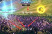 休閑的天諭之路一樣爽快 拿獎拿到手抽筋
