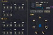 新手掃盲系列：天諭社會(huì)生活玩法詳解