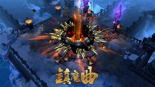 鎮(zhèn)魔曲最新圖片