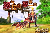 战力爆表《龙门虎将》新推怒气系统