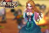 《冰与火》即将上架iOS 开启卡牌新玩法