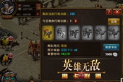 花样锻炼 《英雄无敌之魔卡联盟》趣味玩法连连看