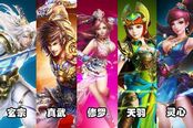 完爆复联2 细数《龙武》五大职业imba技能