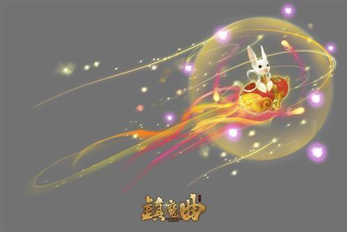 鎮(zhèn)魔曲最新圖片