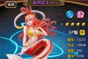 天机新游 《萌妹弹珠》首曝!