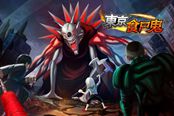 变身喰种再战东京 《东京食尸鬼》6.4开测