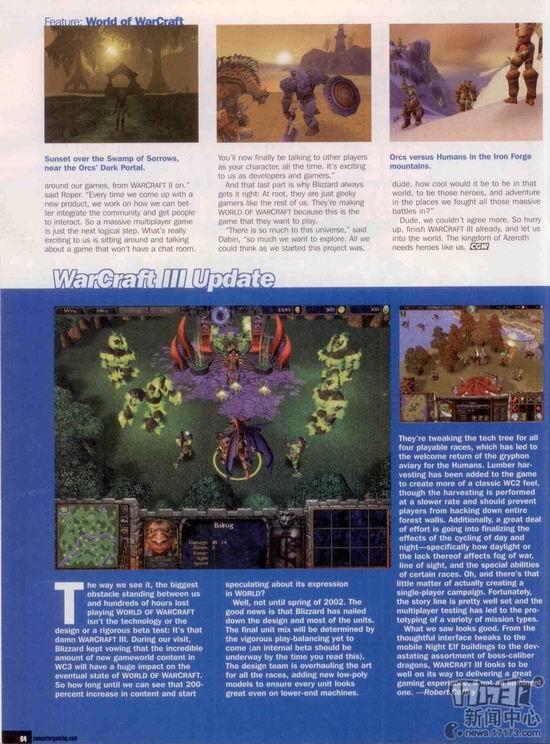 魔獸世界,2001,WOW,雜志最新圖片