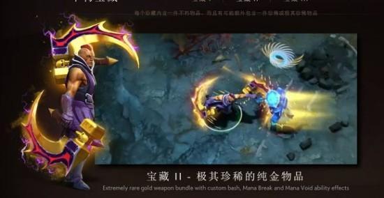 DOTA2,TI5,土豪金最新图片