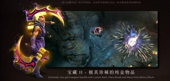 DOTA2,TI5,土豪金最新图片
