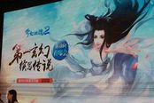 延续经典玩法 网易发布《倩女幽魂》同名手游