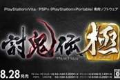 討鬼傳：極-素材獲取方法及價(jià)值一覽