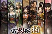 討鬼傳：極-全大型小型鬼掉落素材一覽