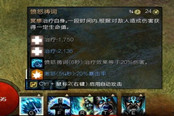 激戰(zhàn)2守護(hù)者PVP武器選擇 玩家綜合分析