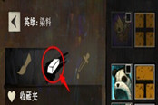 神奇美麗裝扮 《激戰(zhàn)2》套裝免費染色攻略