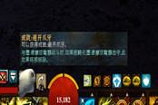 追蹤天相大師 三個個人史詩成就單人攻略