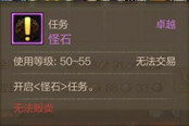 上古世紀獲得神圣的伊尼斯守護之戒 上篇