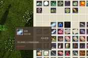 新手攻略 上古世紀帕拉姆礦石怎么獲得