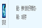 新手必看，浅谈如何选择职业(下)