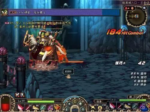 無頭騎士