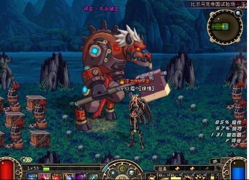 六十年代機械牛