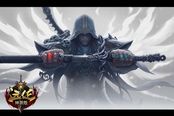 《遠征》神裝版搶先服火爆 第一神裝服17日開啟