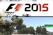 F1 2015-试玩视频 澳大利亚赛道试玩视频