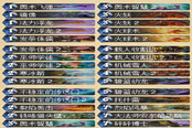 放棄奧秘 新版無奧秘火妖法卡組分享