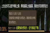 新手攻略 解析新手初玩游戲應(yīng)做什么