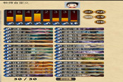 一回合定勝負 傳說奇跡牧卡組分享
