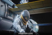 参展CJ 虚幻4打造国产沙盒大作《幻》多平台登录