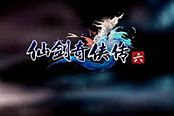 仙剑奇侠传6-景安城全支线任务图文攻略