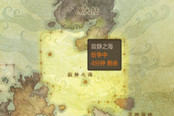 生存要訣 中立地圖的注意事項(xiàng)