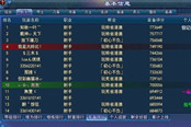 灵岛世界大战胜负分析:法术VS物理的对决